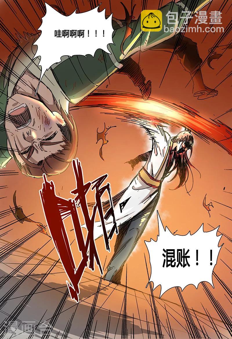 第70话-第70话