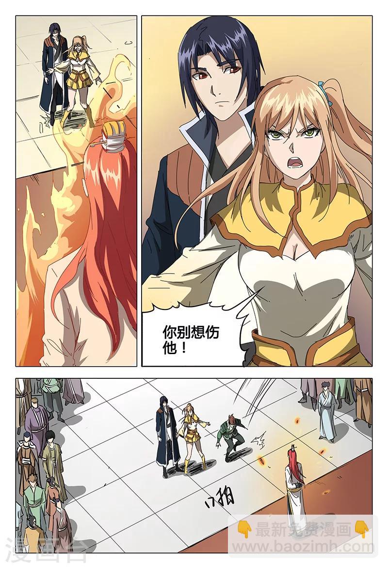 第70话-第70话
