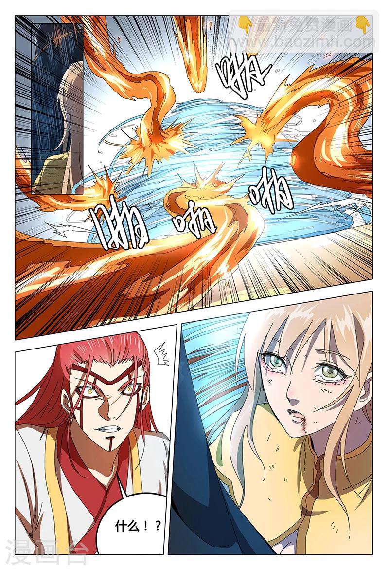 第72话-第72话
