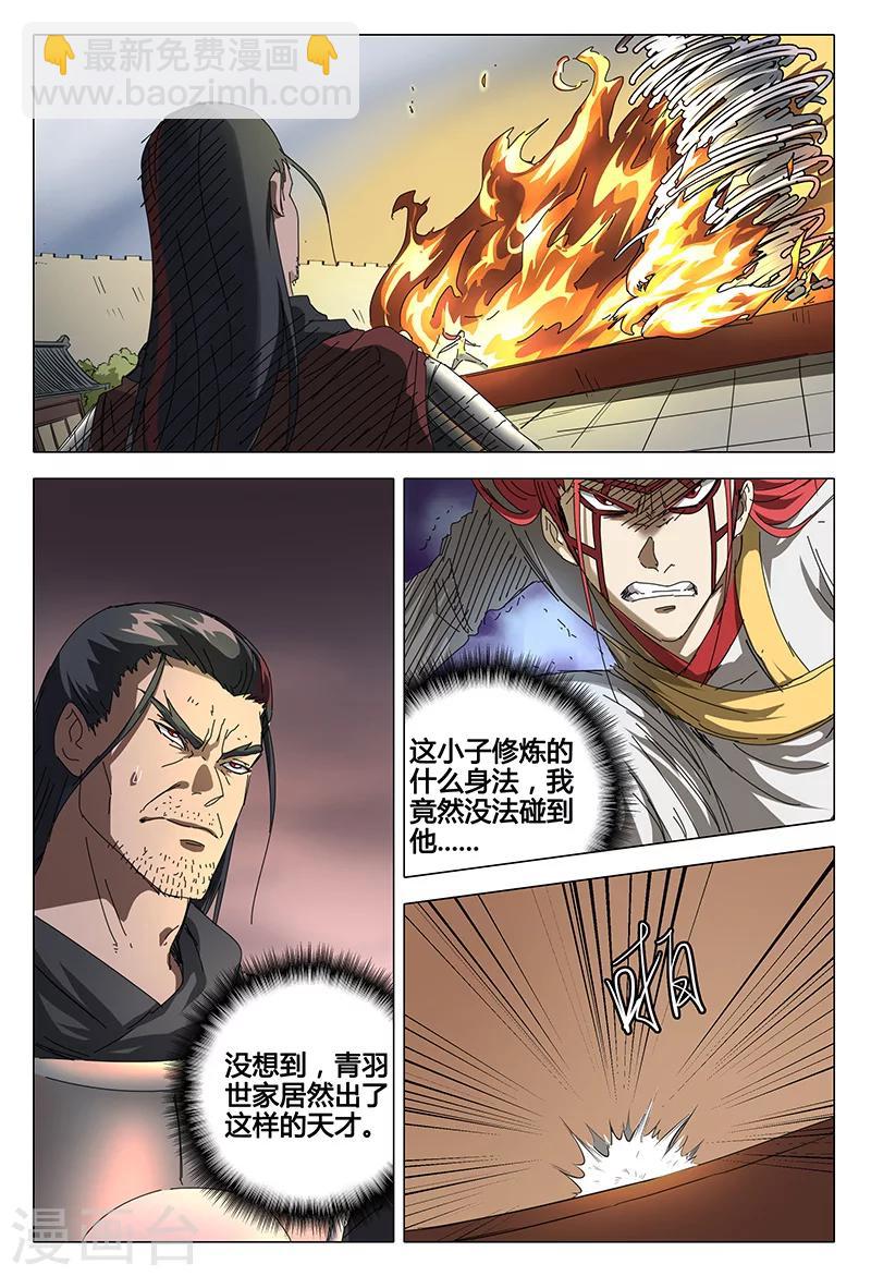 第74话-第74话