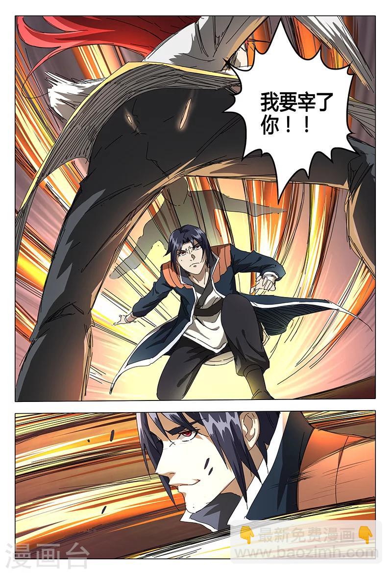 第74话-第74话