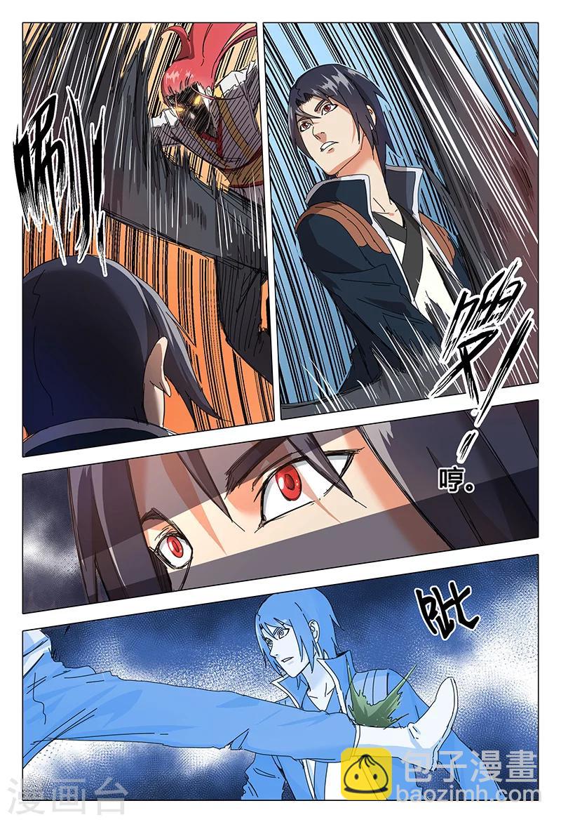 第74话-第74话