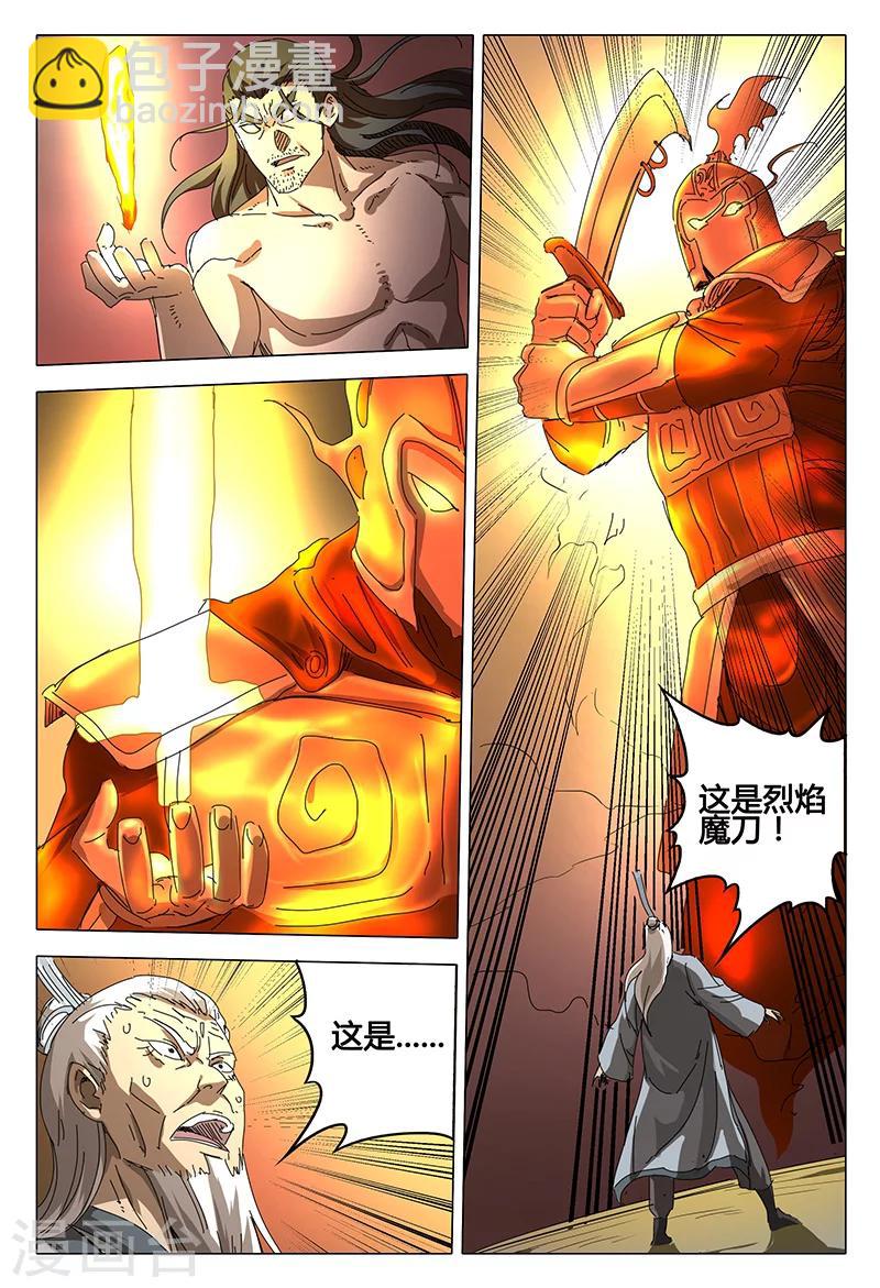 第76话-第76话