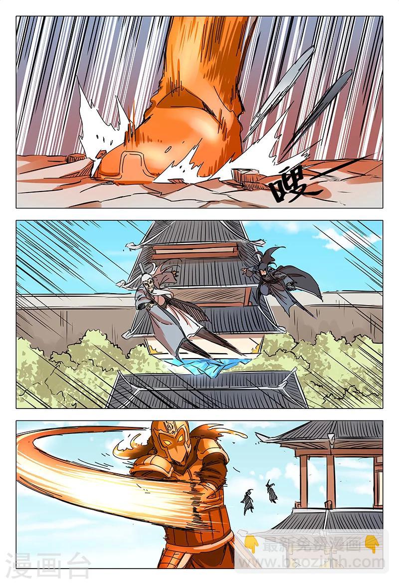 第76话-第76话