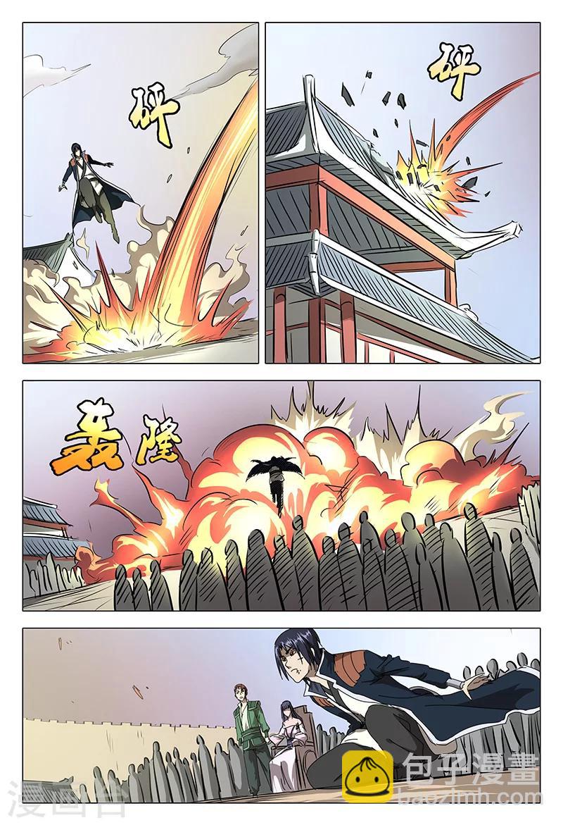 第76话-第76话