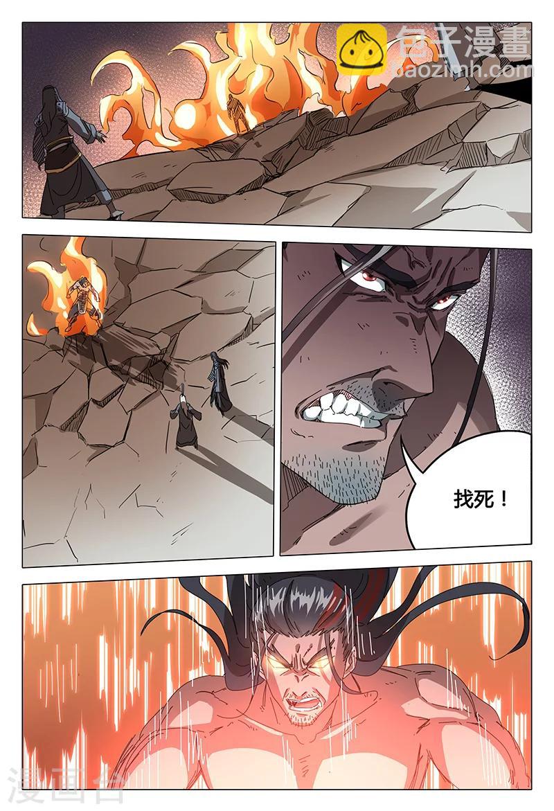 第76话-第76话