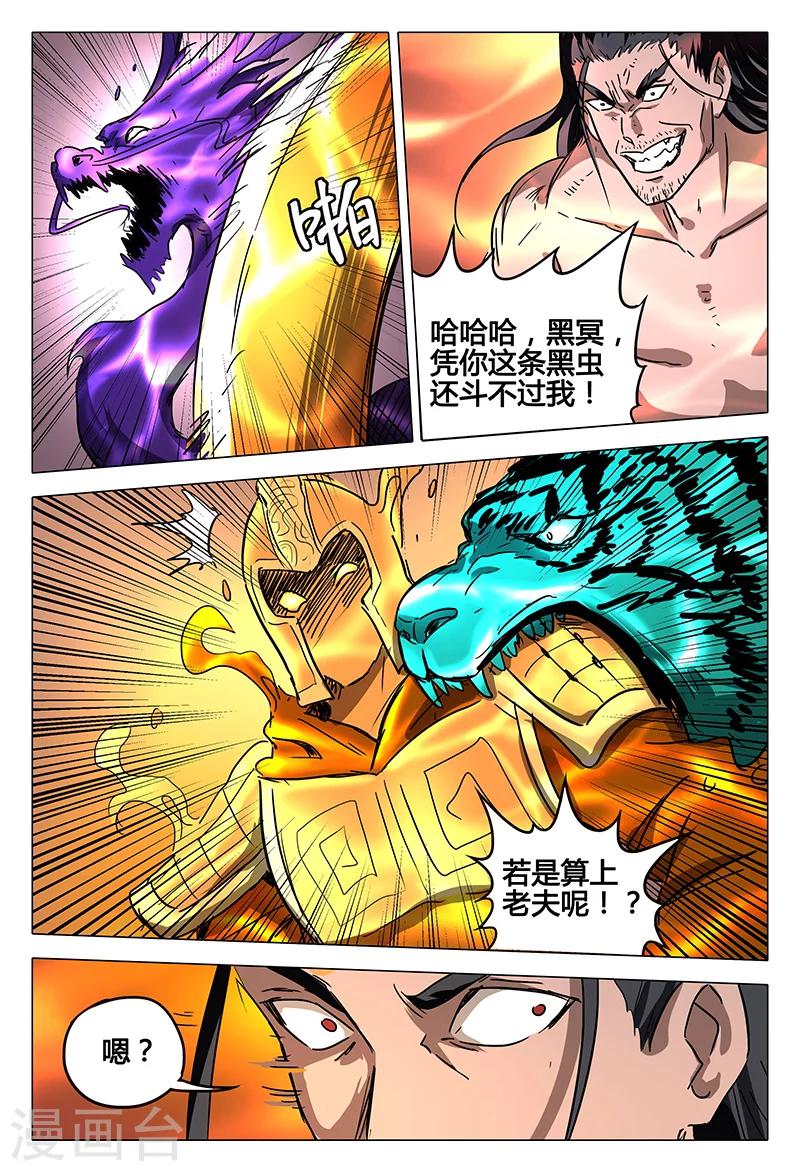 第78话-第78话