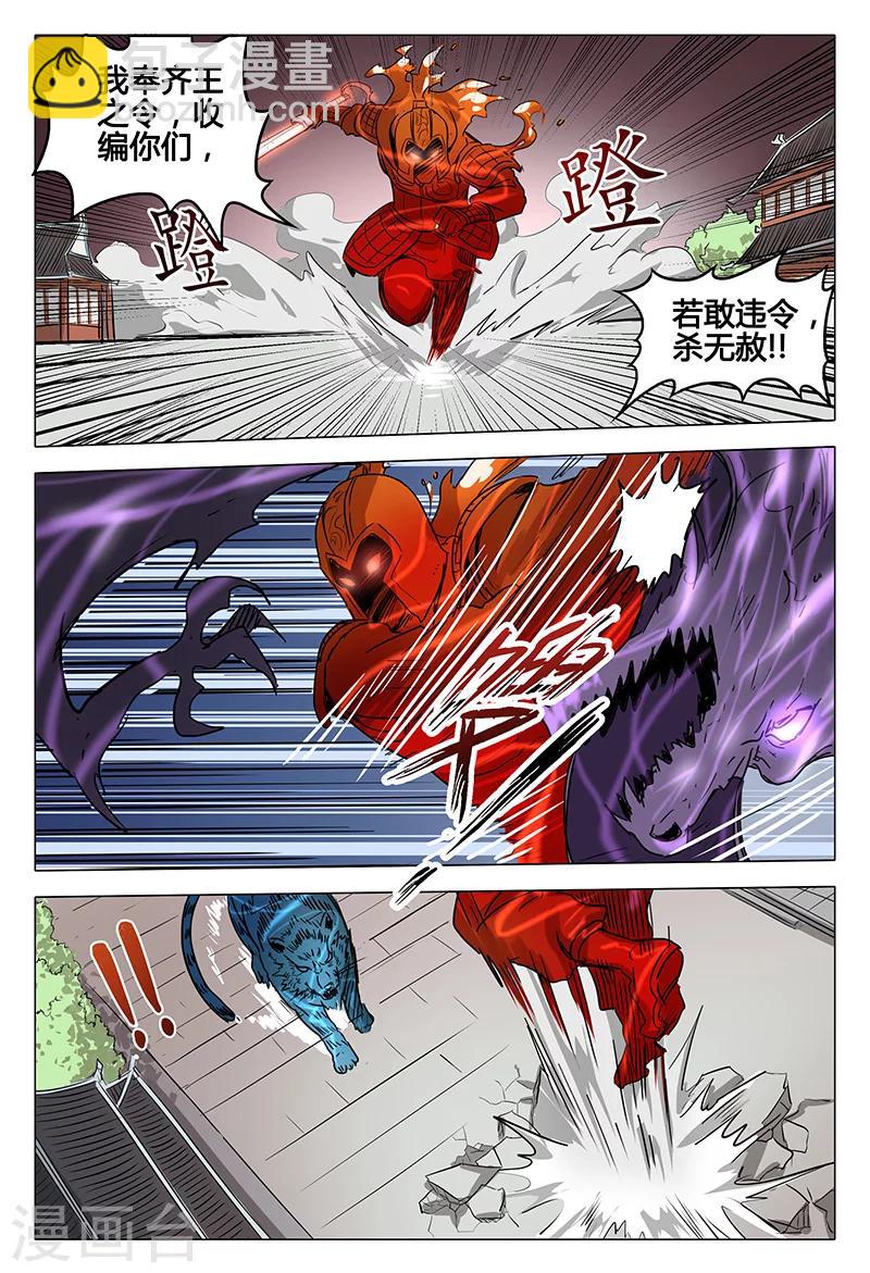 第78话-第78话
