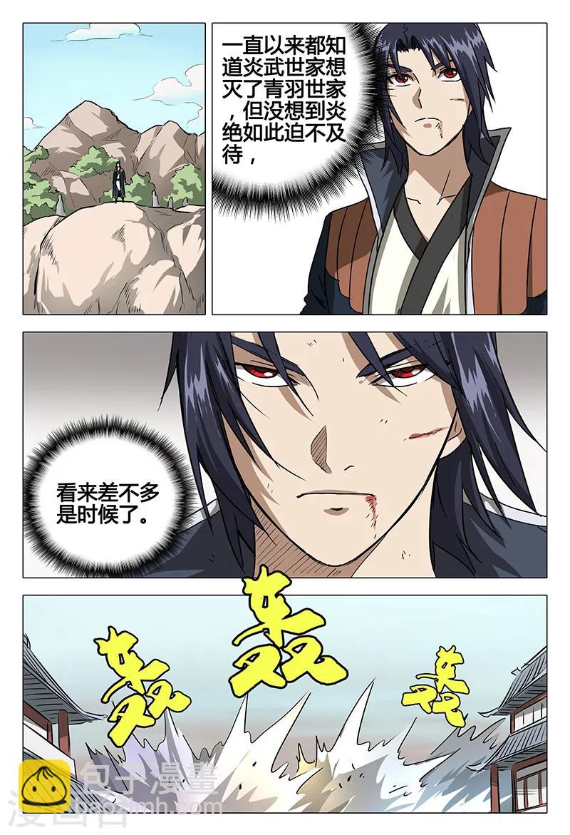 第78话-第78话