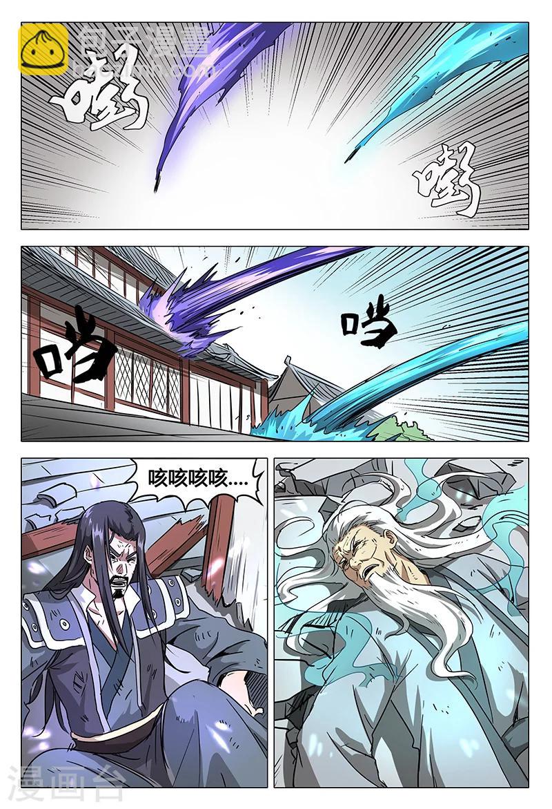 第78话-第78话