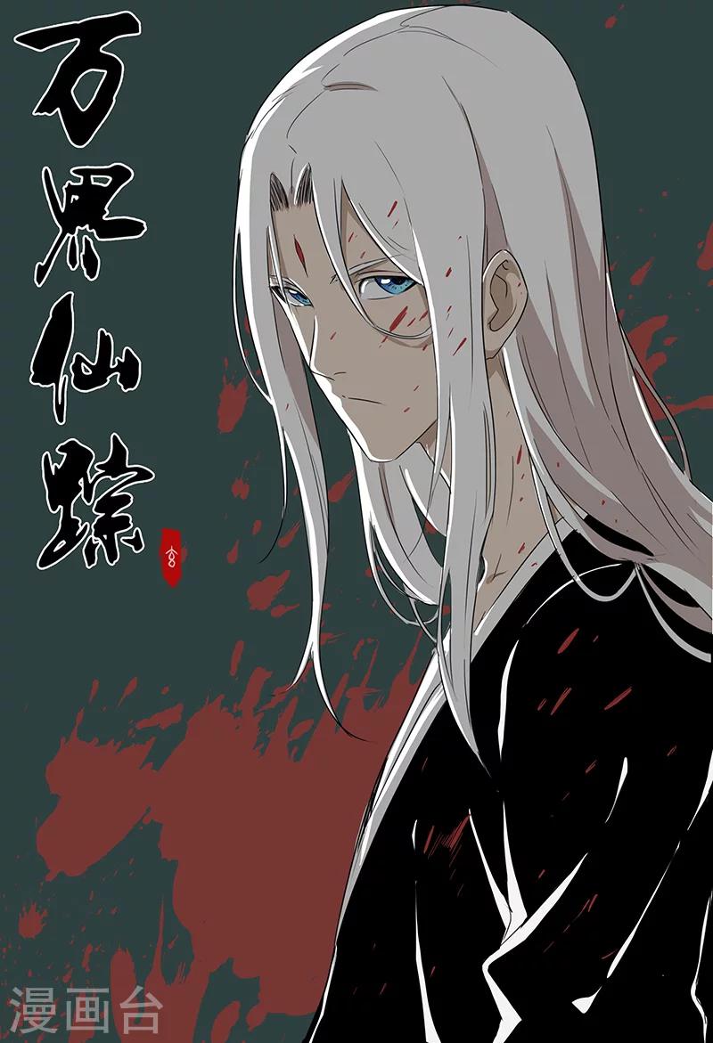 第80话-第80话