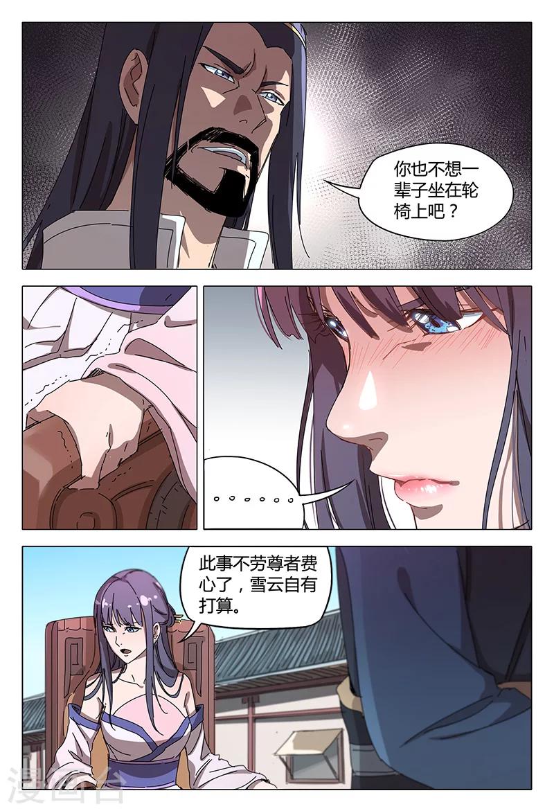 第94话-第94话