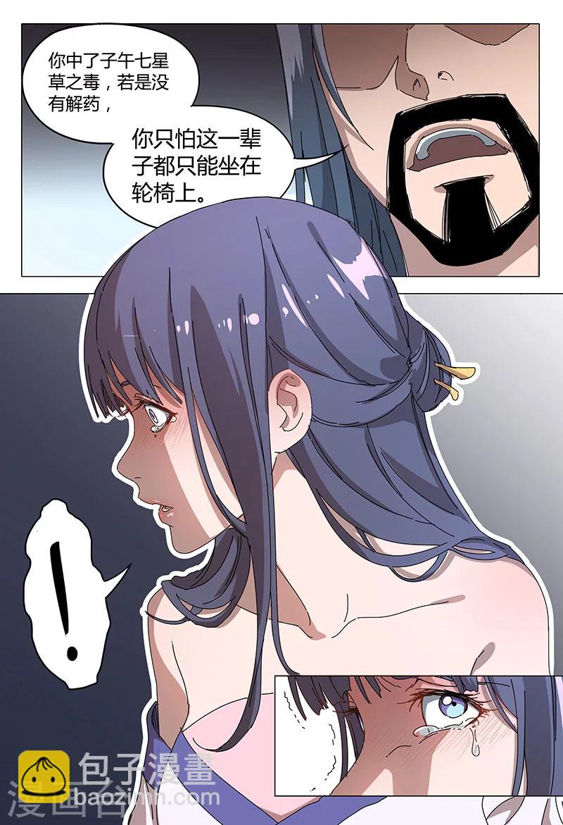 第94话-第94话