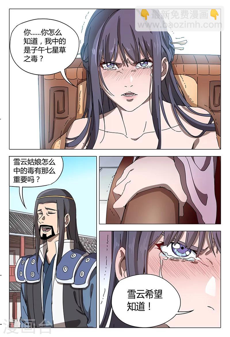 第94话-第94话