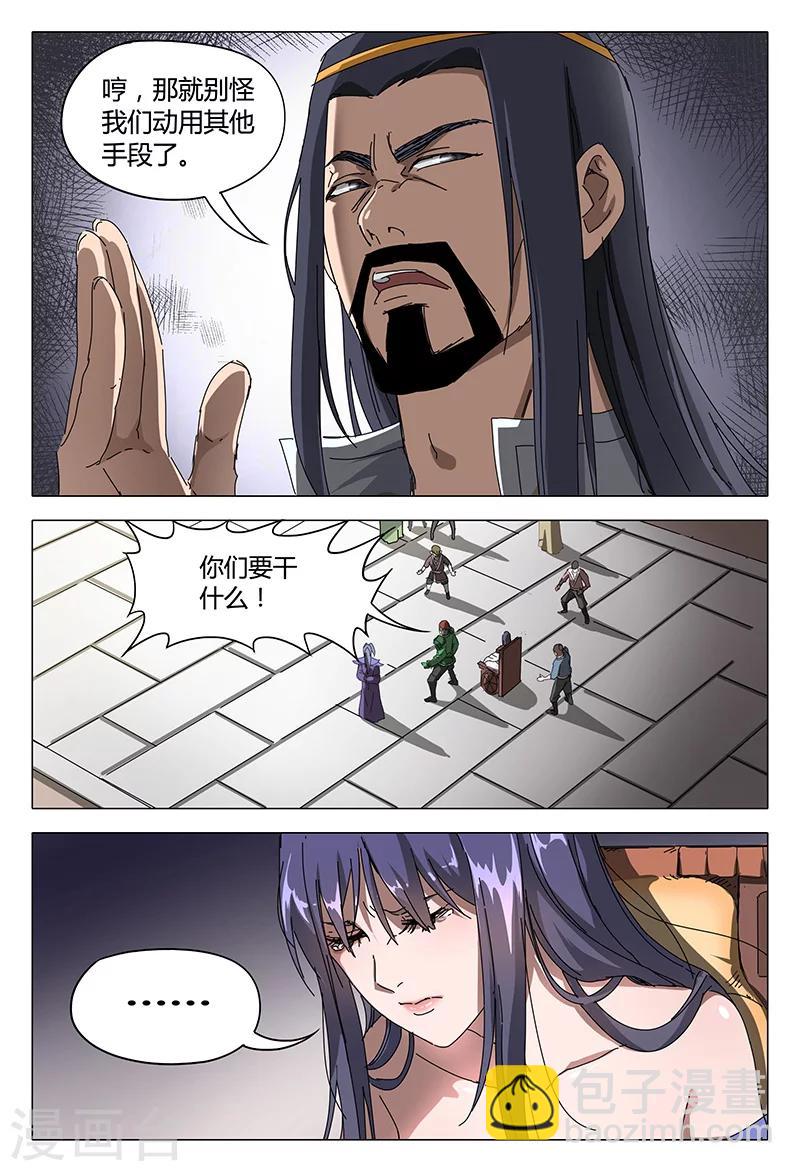 第94话-第94话
