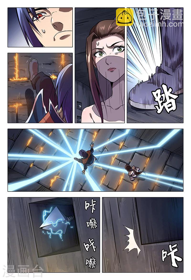 第100话-第100话