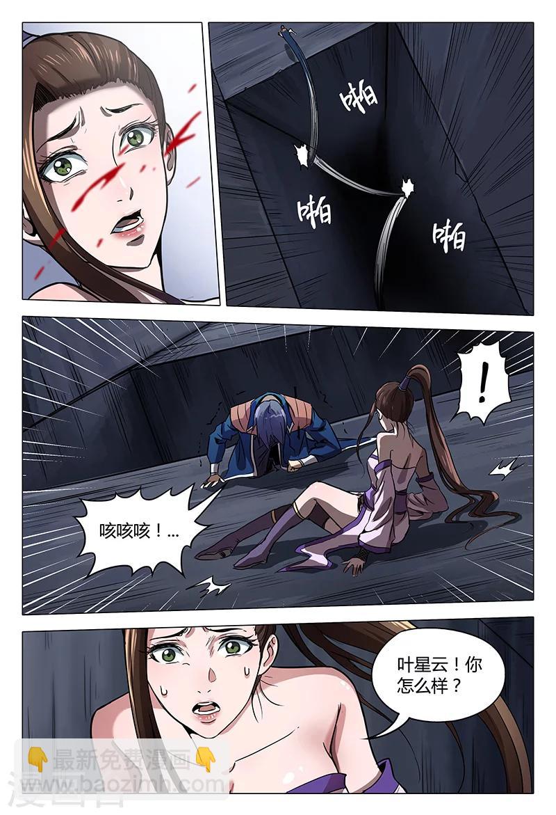 第100话-第100话