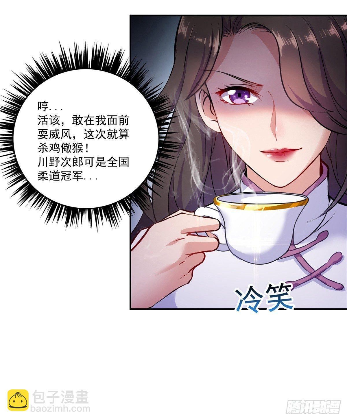 我这么厉害？！-第2话