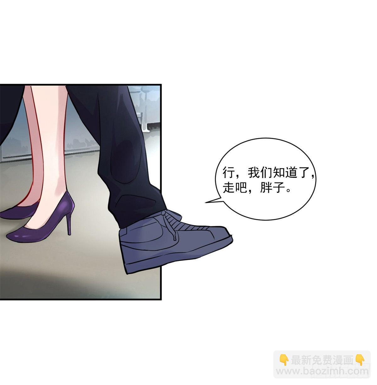 我这么厉害？！-第2话