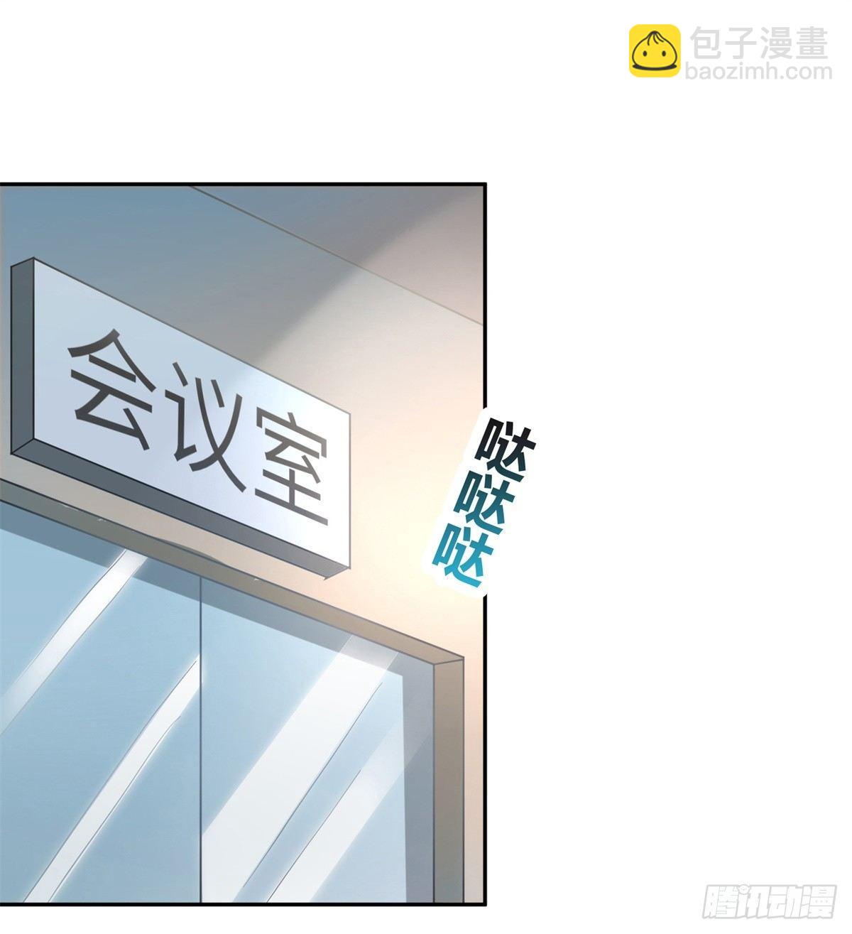我这么厉害？！-第2话