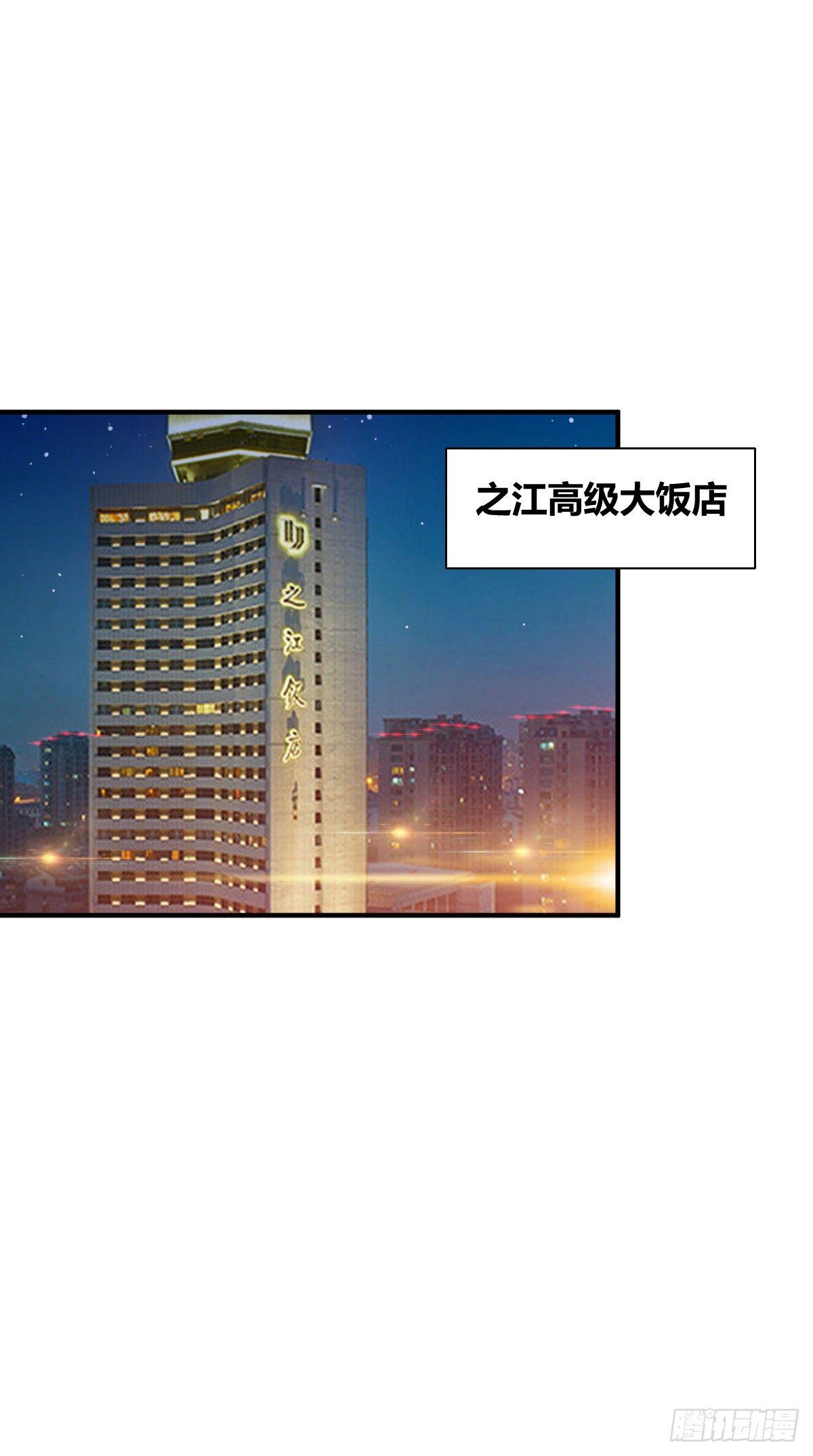 钱永远都不够-第14话