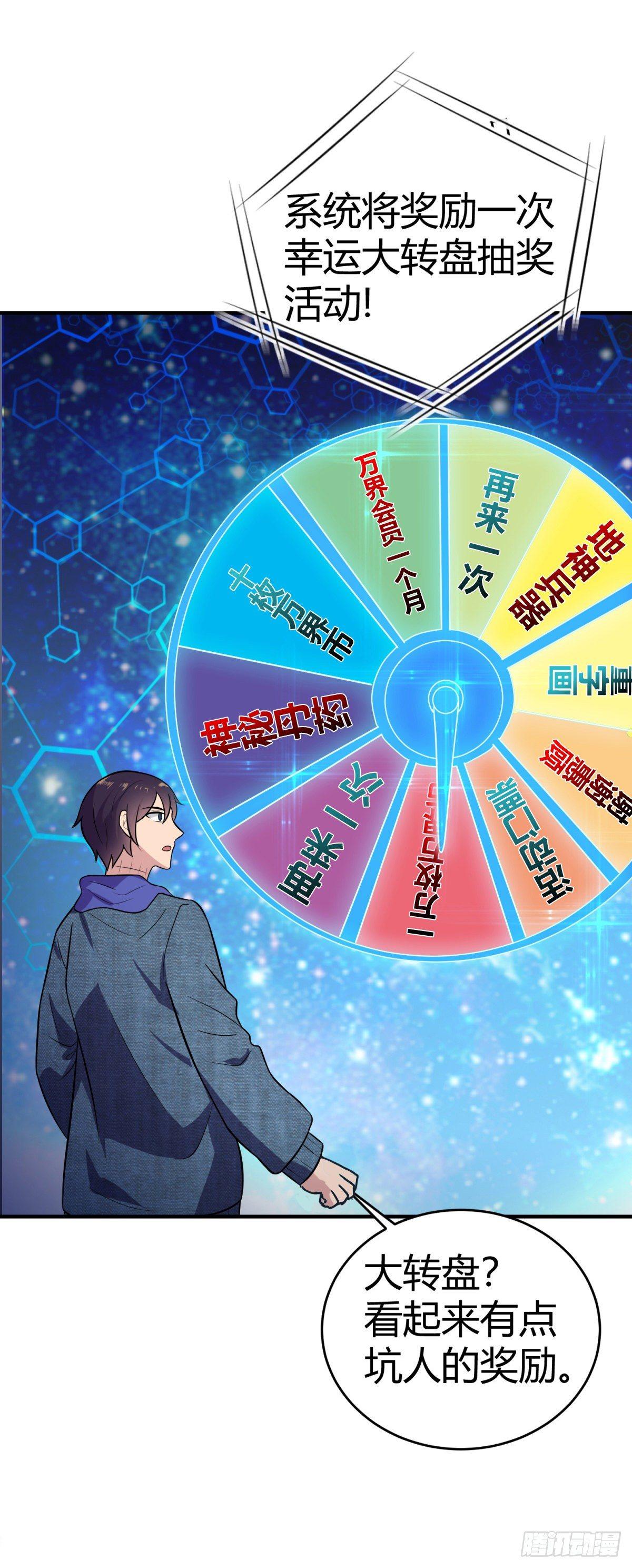 网络追凶-第30话