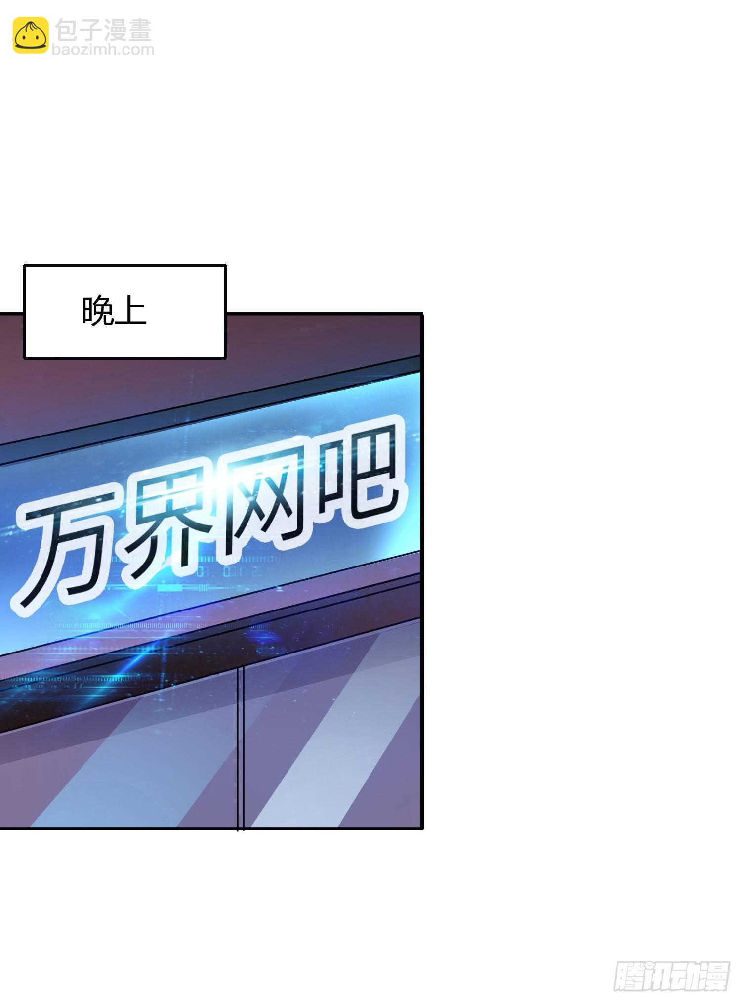 夜路遭围堵-第4话
