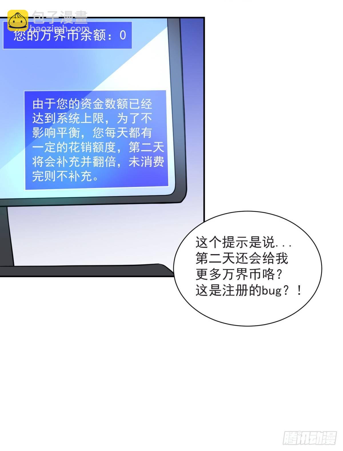 夜路遭围堵-第4话