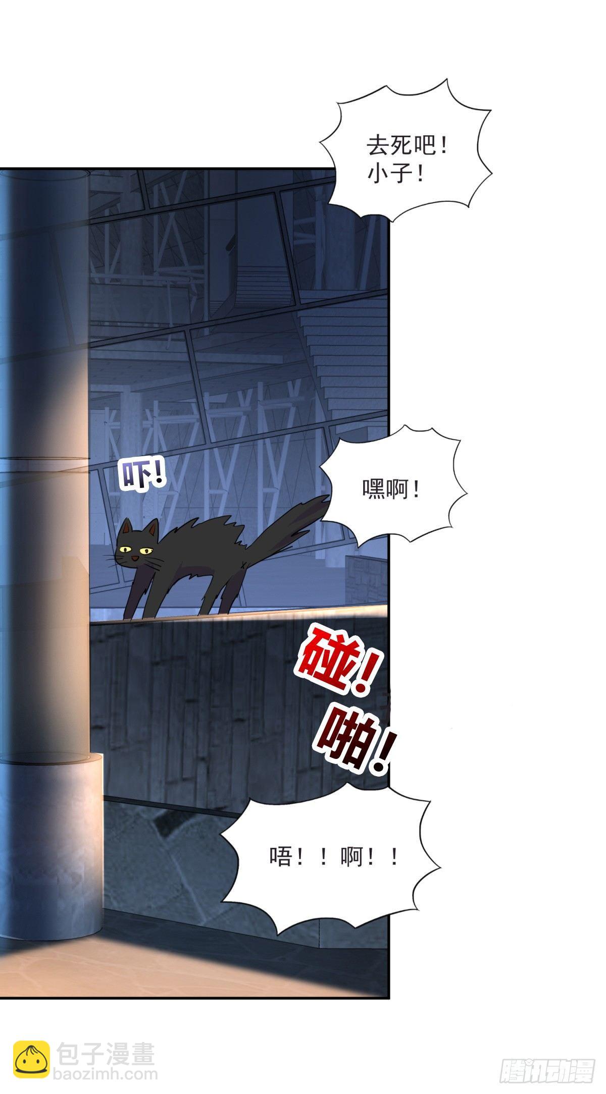 夜路遭围堵-第4话
