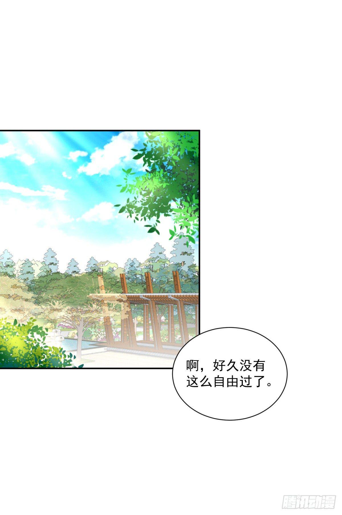 夜路遭围堵-第4话