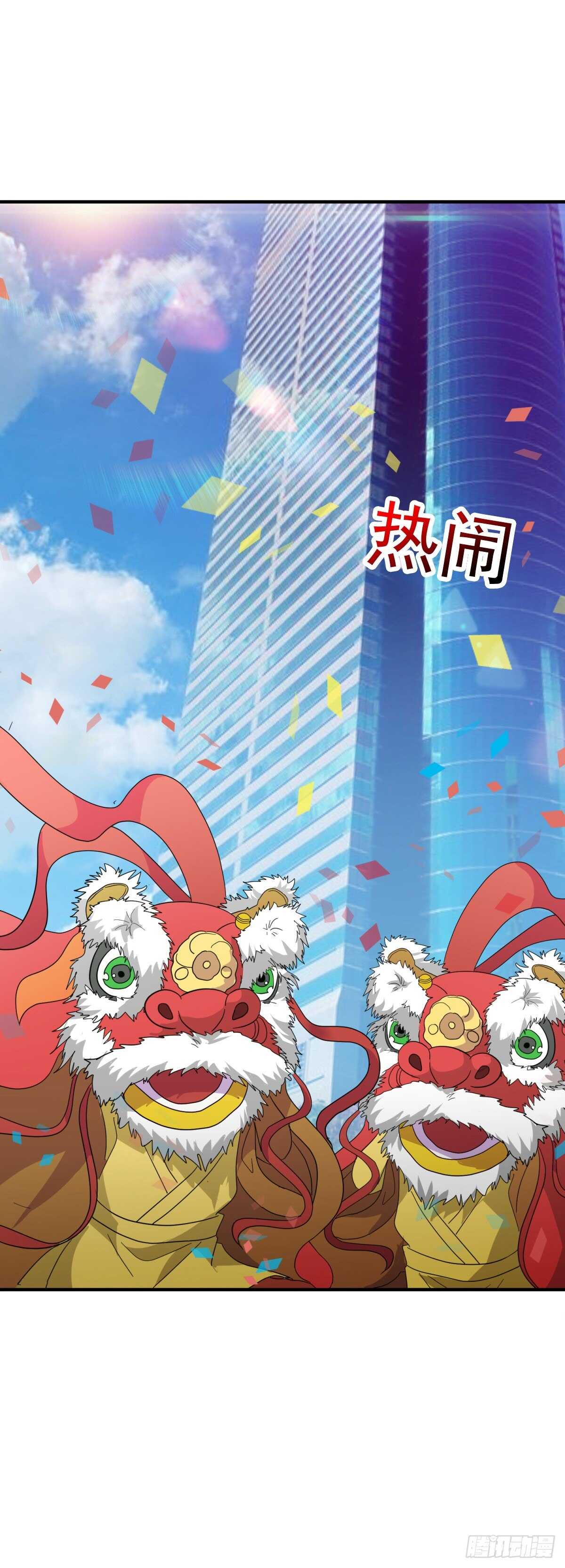 开业就被踢馆?-第36话