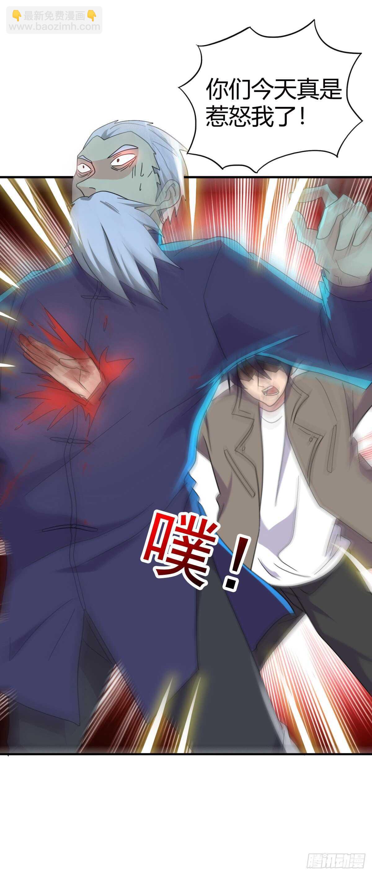 开业就被踢馆?-第36话