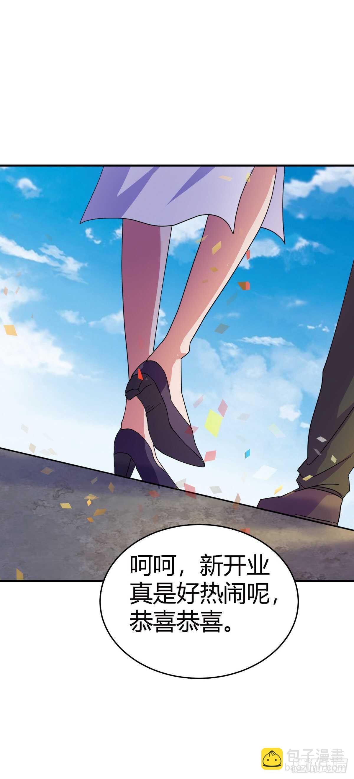 开业就被踢馆?-第36话