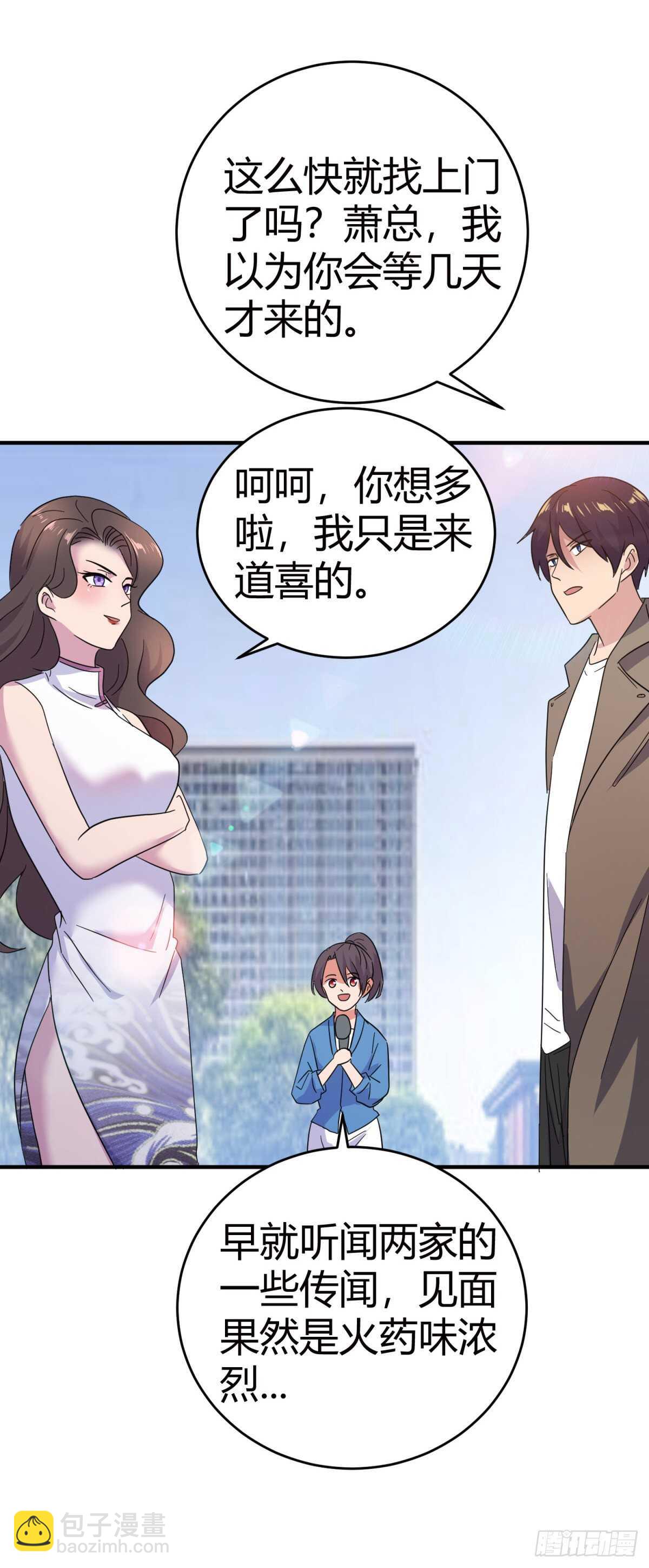开业就被踢馆?-第36话