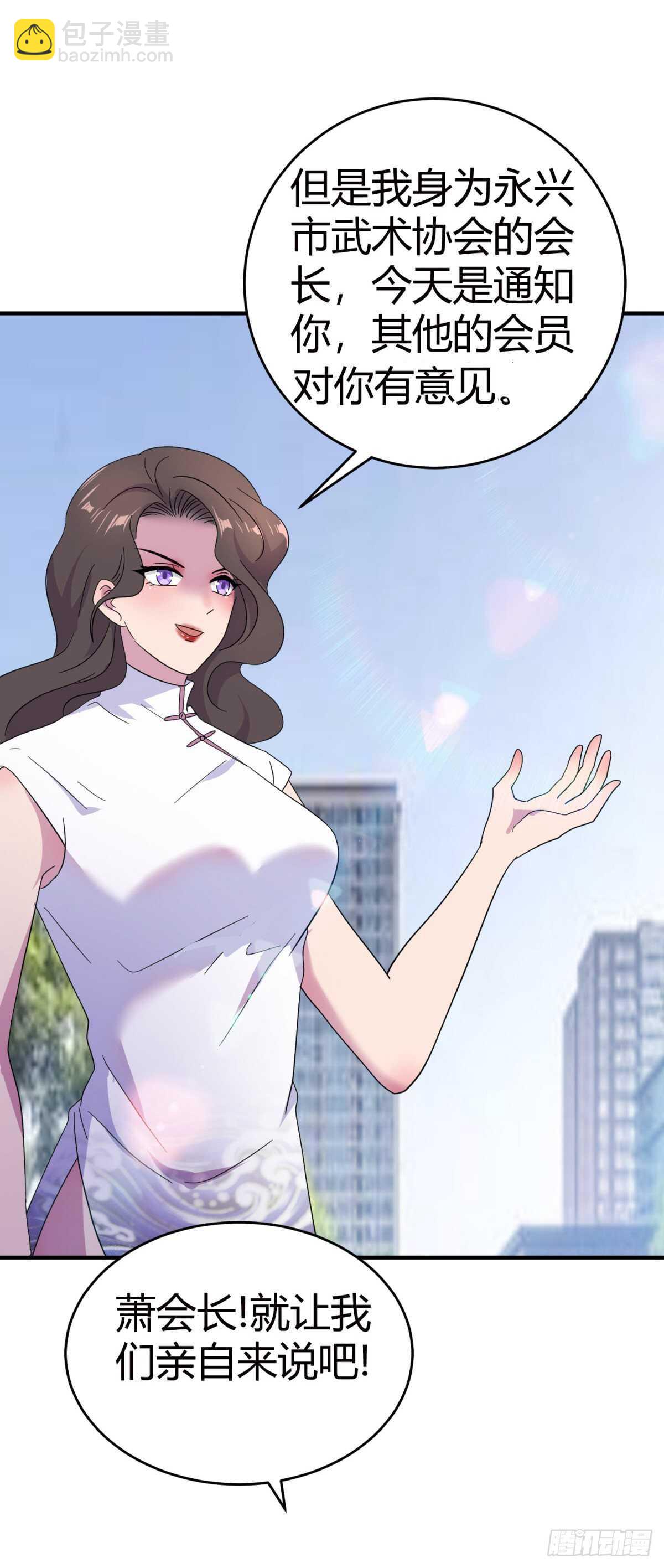 开业就被踢馆?-第36话