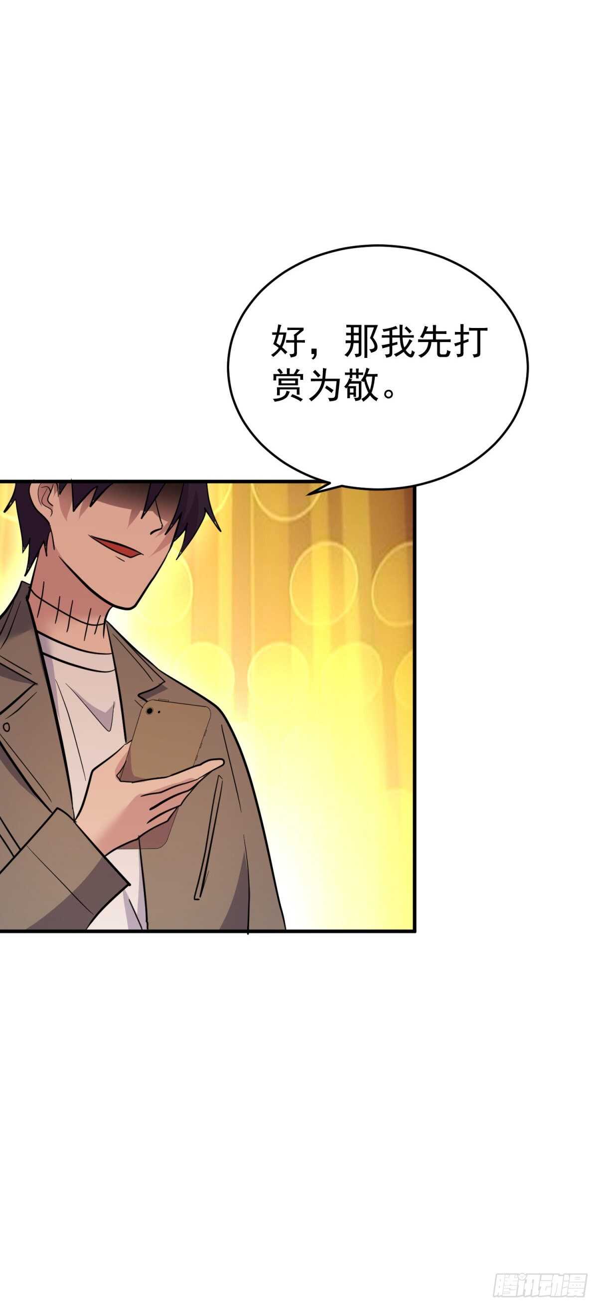 网络连接中断！-第46话