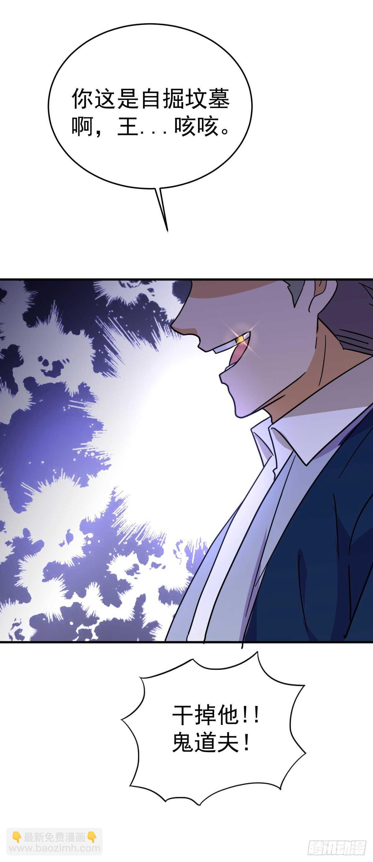 网络连接中断！-第46话