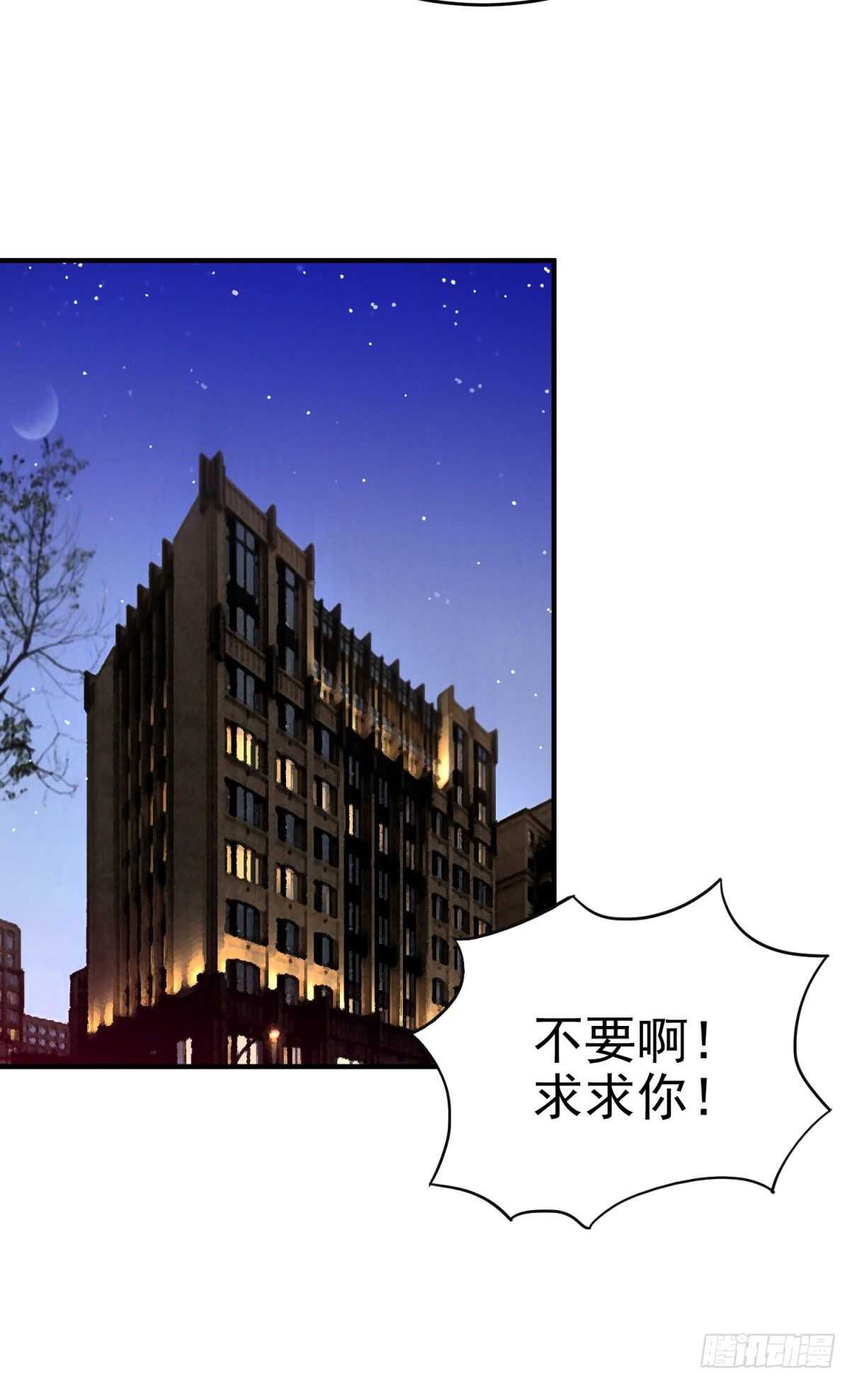 徒弟的担心-第50话