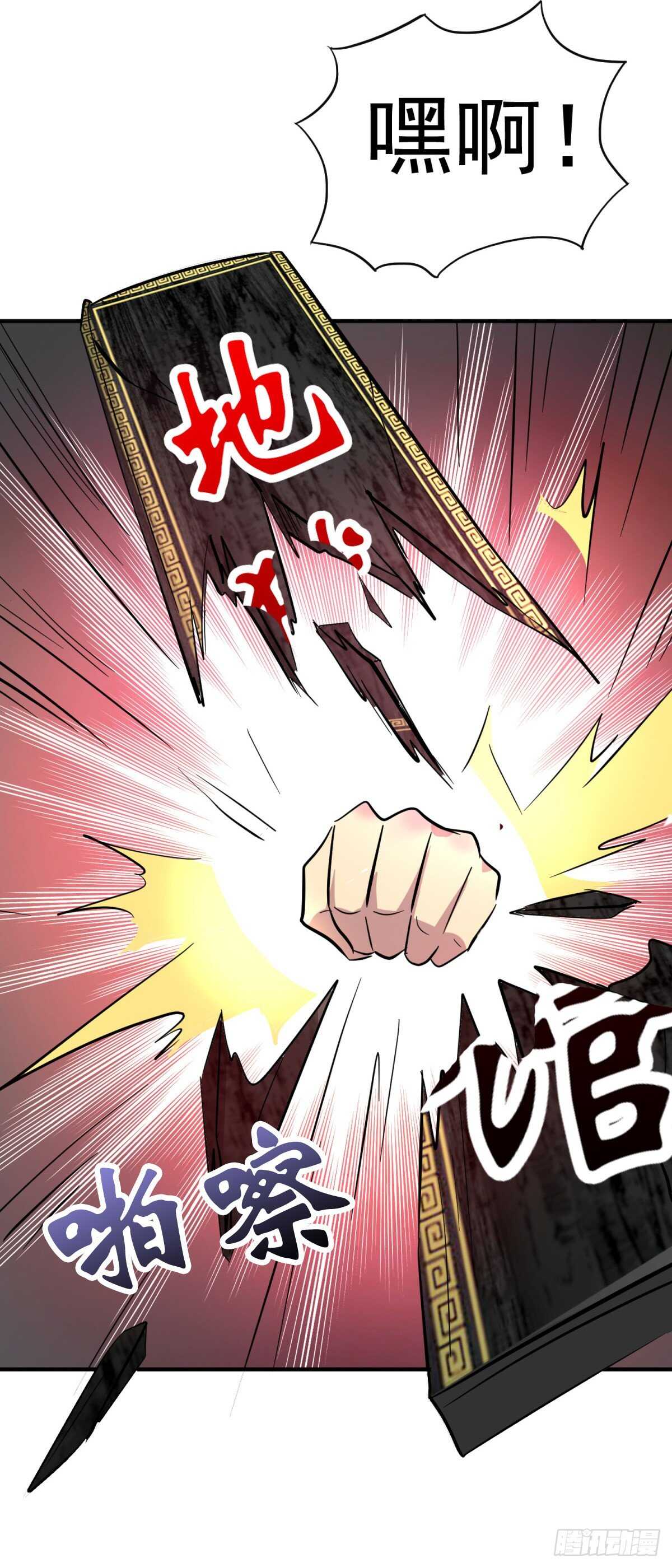 徒弟的担心-第50话
