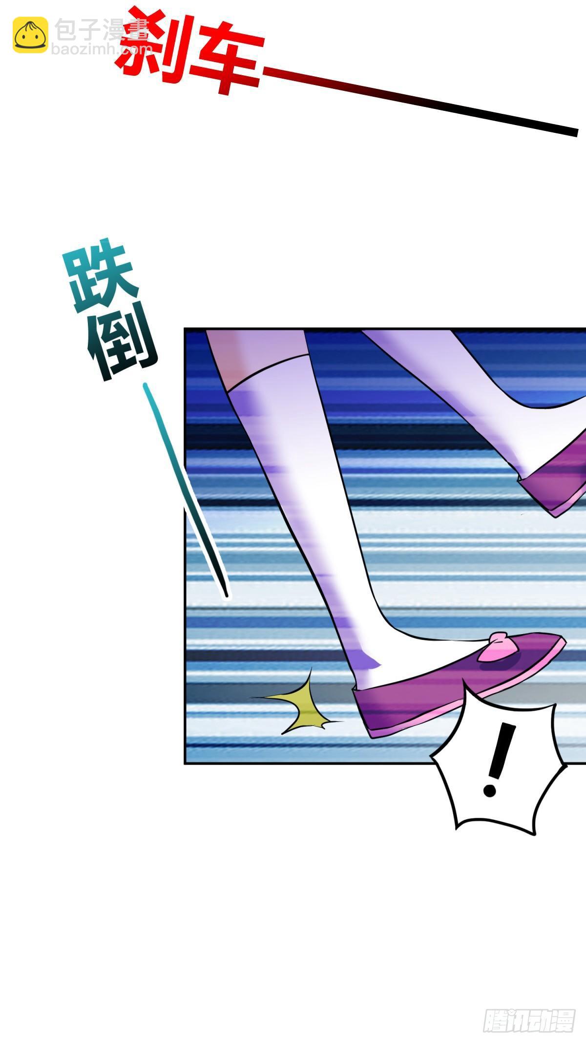美女，你误会了！-第6话