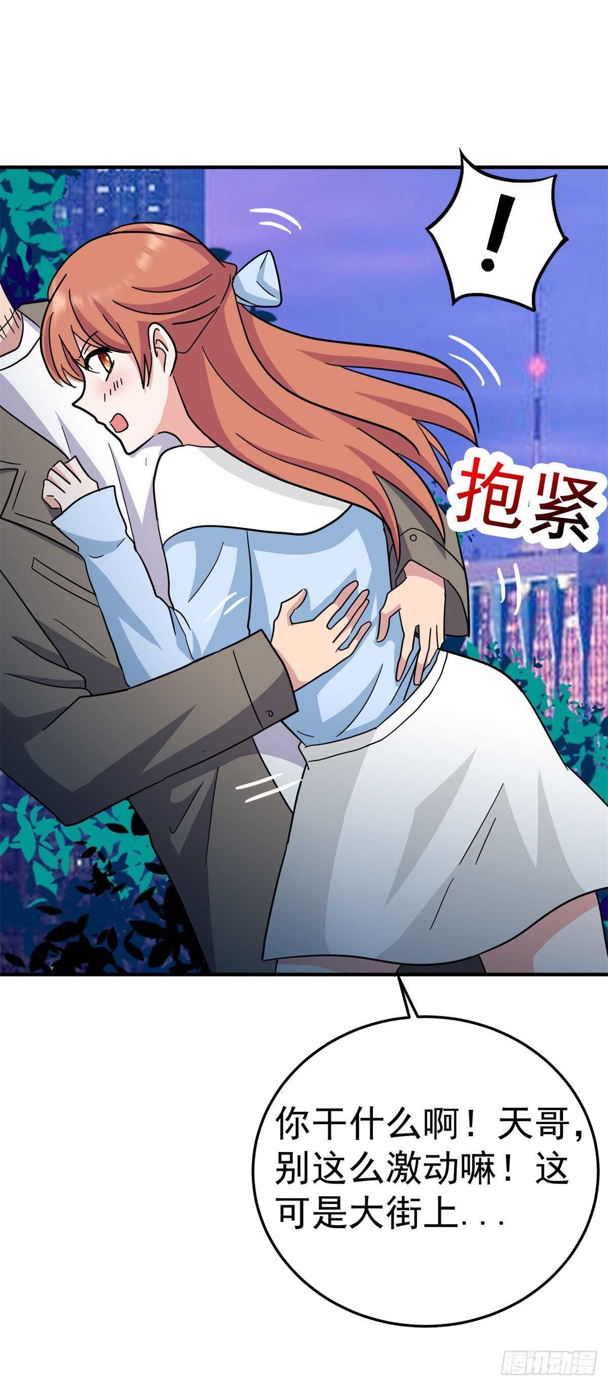 美女怪医-第60话