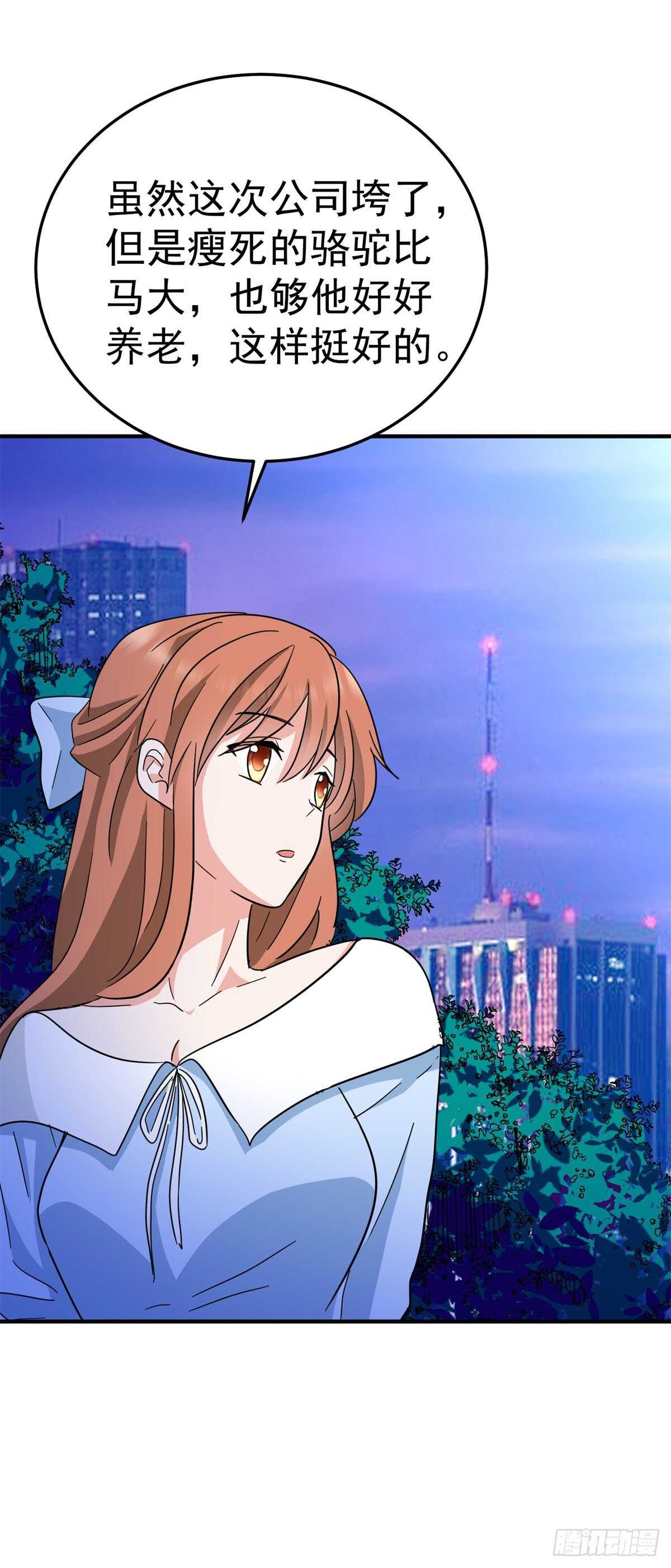 美女怪医-第60话