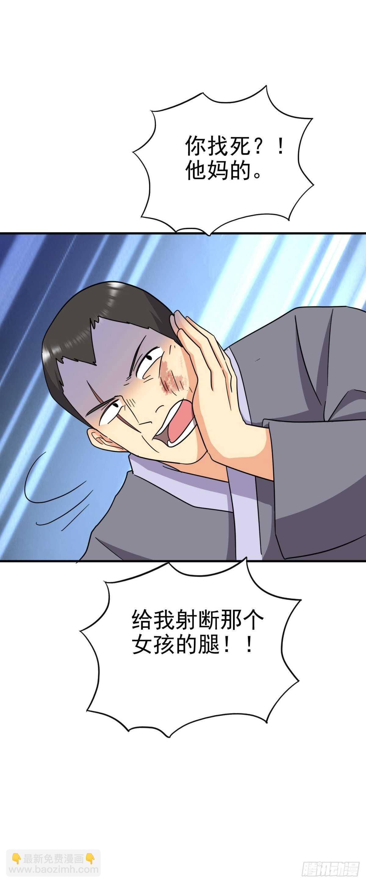 救援及时-第62话