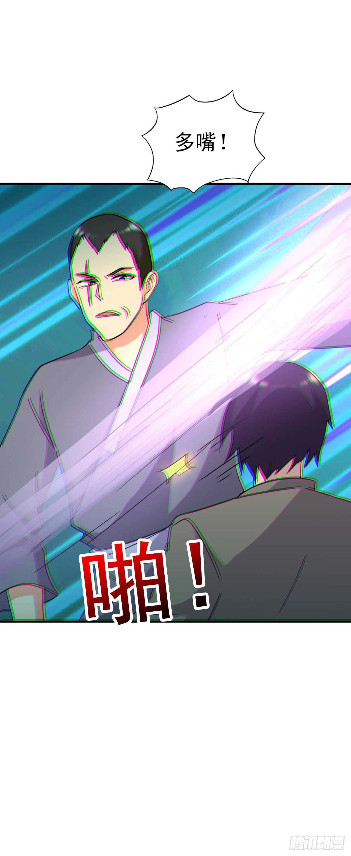 救援及时-第62话