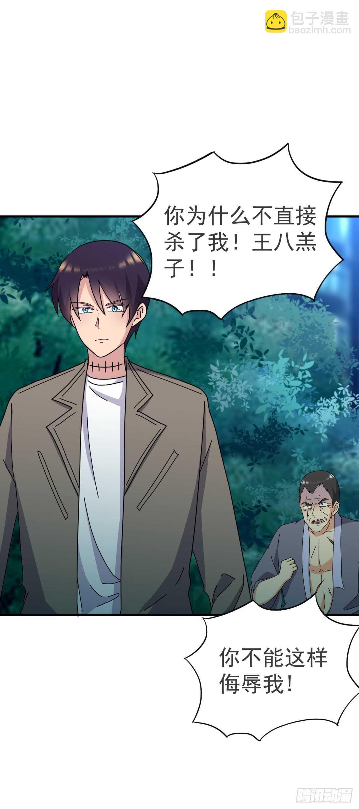 大赛开始！-第64话