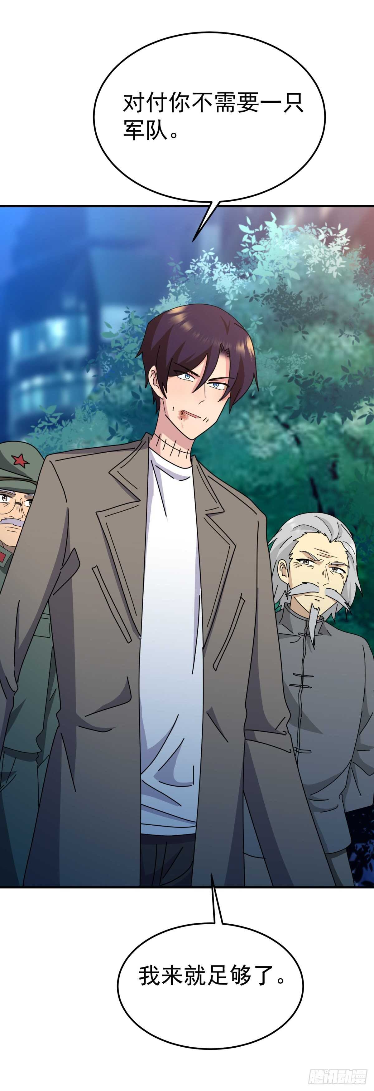 大赛开始！-第64话