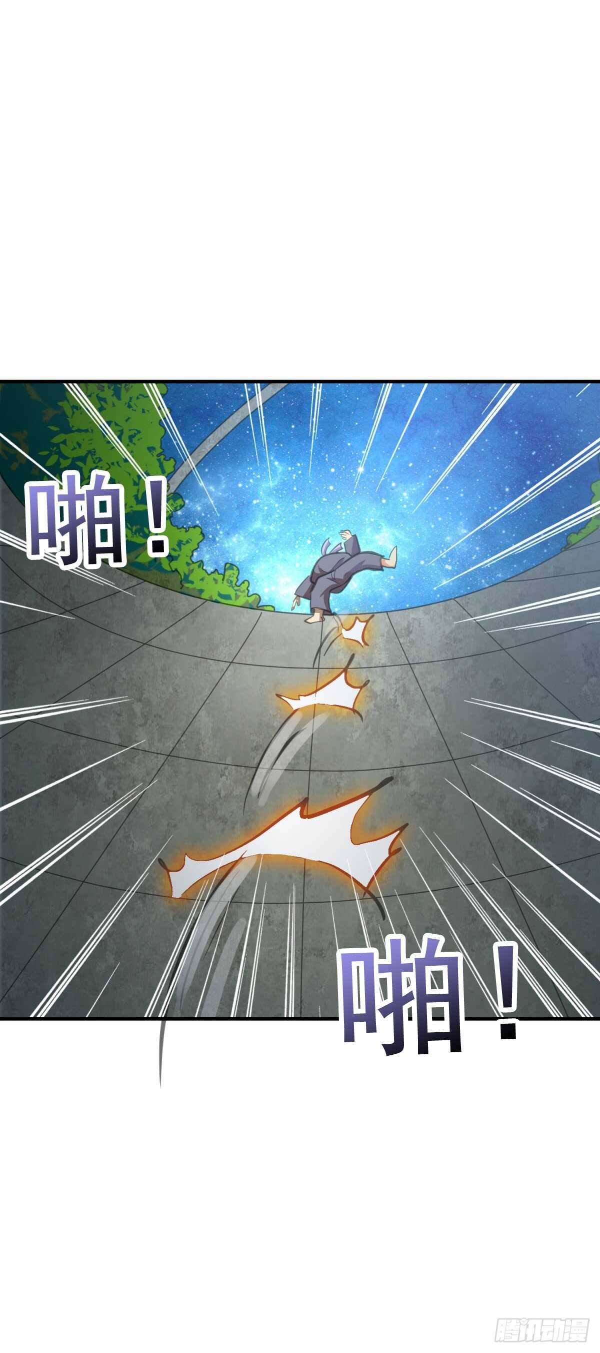大赛开始！-第64话