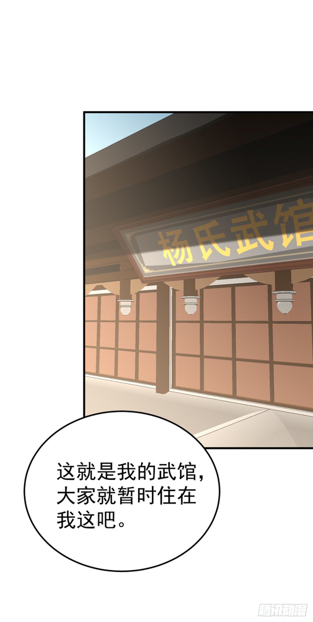 竟然有这种配置？!-第72话