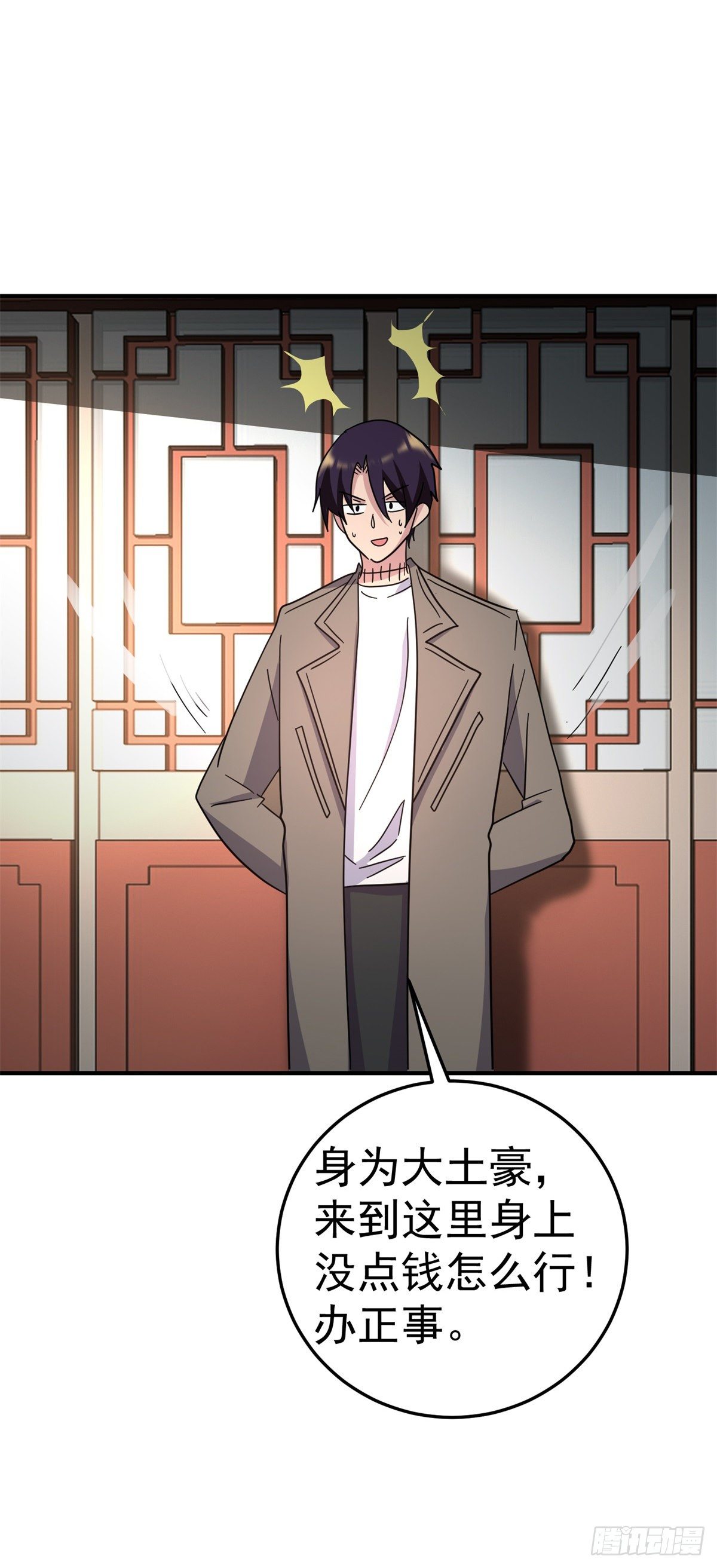 竟然有这种配置？!-第72话