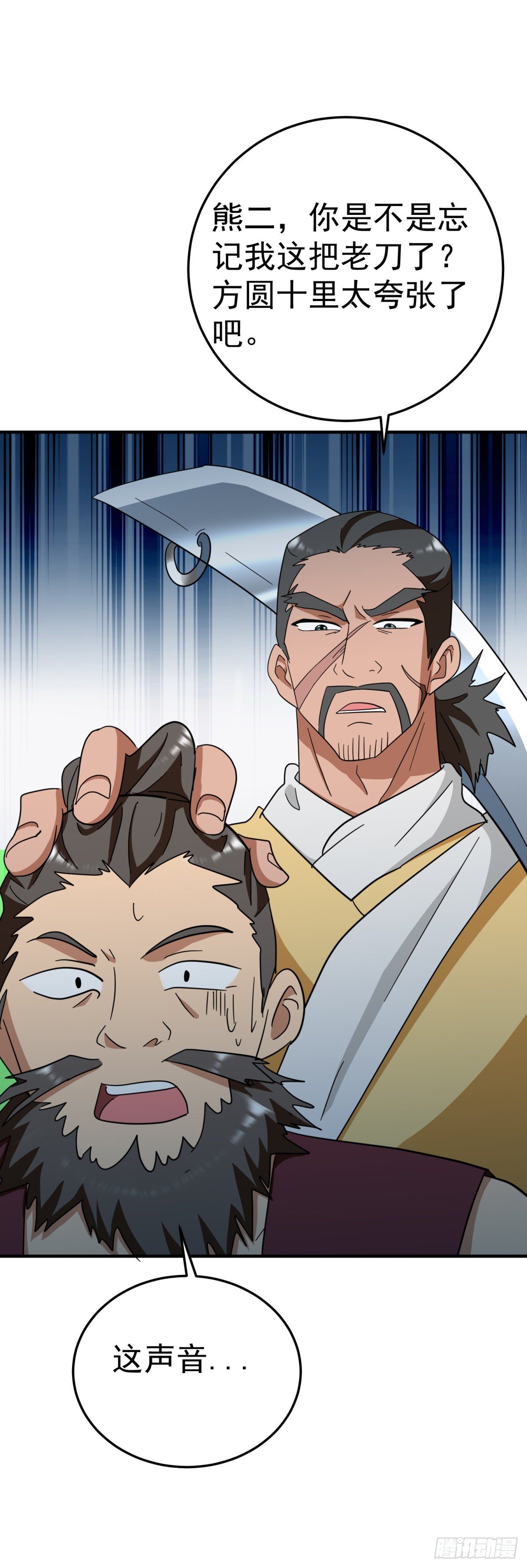 竟然有这种配置？!-第72话